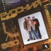 封面 Русский размер - Лети (Remix) Русский размер - Лети (Remix)