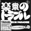 封面 DJ これからの緊急災害 - Slow It Down (Original Mix) DJ これからの緊急災害 - Slow It Down (Original Mix)