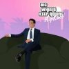 封面 ЮрКисс - Big Wheels Keep Rolling ЮрКисс - Big Wheels Keep Rolling