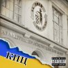 封面 14Дней - Мариуполь 14Дней - Мариуполь