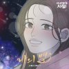封面 JINI - Starlight (Instrumental) JINI - Starlight (Instrumental)