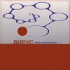 封面 Вирус - Прости скорей Вирус - Прости скорей