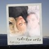 封面 Юлия Самойлова - Чувствую небо Юлия Самойлова - Чувствую небо