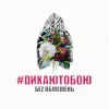 Обкладинка БЕЗ ОБМЕЖЕНЬ - Налий мені вина БЕЗ ОБМЕЖЕНЬ - Налий мені вина