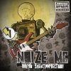 封面 Noize MC - Аренби! Noize MC - Аренби!