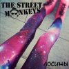 封面 The Street Monkeys - Леопардовые Феи The Street Monkeys - Леопардовые Феи