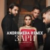 封面 Andro, ELMAN, TONI, MONA - Зари Andro, ELMAN, TONI, MONA - Зари