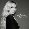 封面 ANNA ASTI - Топит (Nikita Lexx Radio Edit) ANNA ASTI - Топит (Nikita Lexx Radio Edit)