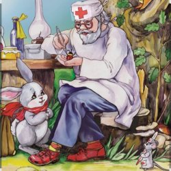 Обкладинка Сказки для детей - «Доктор Айболит» Корней Чуковский