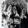 Limewax feat Lucy Furr - Ukrboy