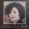 Обкладинка Елена Гудкова - Берег Елена Гудкова - Берег