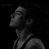 XOLIDAYBOY - Америка