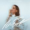 封面 Наталья Могилевская - Місяць (Bosanova Edition) Наталья Могилевская - Місяць (Bosanova Edition)