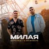 封面 3-ий Январь - Самая родная 3-ий Январь - Самая родная