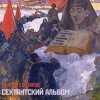 Обкладинка Михаил Елизаров - МЕРЧ Михаил Елизаров - МЕРЧ