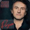 Cover Андрей Куряев - Горели свечи Андрей Куряев - Горели свечи