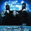 封面 22 Region - Так и живём (Cherkasov Remix) 22 Region - Так и живём (Cherkasov Remix)