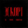 封面 84, MEERON, LOOKBUFFALO - Эскорт 84, MEERON, LOOKBUFFALO - Эскорт