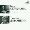 封面 К/Ф “На ясный огонь” - Проводы юнкеров К/Ф “На ясный огонь” - Проводы юнкеров