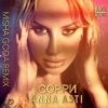 封面 Anna Asti - Сорри (Misha Goda Radio Edit) Anna Asti - Сорри (Misha Goda Radio Edit)