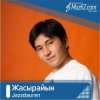 封面 Jazzdauren - Жасырайын Jazzdauren - Жасырайын