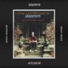 Аквариум - Звездочка