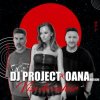 Обкладинка Dj Project - Departe de noi Original Dj Project - Departe de noi Original