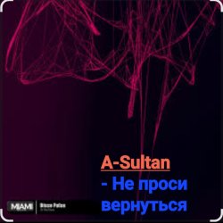 Cover A-Sultan - Не проси вернуться