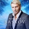 Cover Николай Басков - Ave Maria Николай Басков - Ave Maria