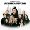 封面 alyona alyona & Шугар - З понеділка alyona alyona & Шугар - З понеділка