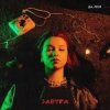 封面 ДА, ЛЕСЯ - Завтра ДА, ЛЕСЯ - Завтра