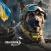Обкладинка Собаки-герої України - Собаки-герої України Собаки-герої України - Собаки-герої України