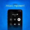 Cover Тайпан feat. Astimiya - Мам, привет! Тайпан feat. Astimiya - Мам, привет!