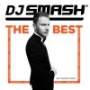 封面 DJ Smash - Можно без слов (Enjoy Deejays Radio Edit) DJ Smash - Можно без слов (Enjoy Deejays Radio Edit)