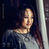 Обкладинка Jia Jia - Goodbye, Someone That Jia Jia - Goodbye, Someone That
