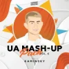 封面 Adam & Sasha Norova vs. Martin Solveig - Ау ау (Kaminsky Mash Up) Adam & Sasha Norova vs. Martin Solveig - Ау ау (Kaminsky Mash Up)