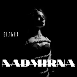 Cover NADMIRNA - Вільна
