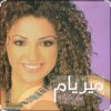 Обкладинка Myriam Fares - Enta El Hayat Myriam Fares - Enta El Hayat