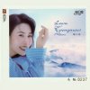 Обкладинка Jiang Xiao Yu - Ocean Waves Jiang Xiao Yu - Ocean Waves