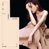 Обкладинка Julia Peng - Incompletely Fully Grown Julia Peng - Incompletely Fully Grown