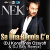 Обкладинка Nek - Se Una Regola C'e (DJ Konstantin Ozeroff & DJ Sky Radio Edit) Nek - Se Una Regola C'e (DJ Konstantin Ozeroff & DJ Sky Radio Edit)