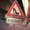 Обкладинка Люся Чеботина - КАБЛУК Люся Чеботина - КАБЛУК
