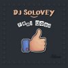 封面 DJ Solovey - Dubay DJ Solovey - Dubay