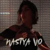 Nastya Vo & ISVNBITOV & Alfredovich - Пустота (feat. Исанбитов Алмаз Альфредович) (Remix)