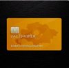 封面 Jazzdauren - Байыса қазақ байысын Jazzdauren - Байыса қазақ байысын