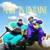 Обкладинка Azir - MADE IN UKRAINE Azir - MADE IN UKRAINE