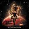 封面 Ксюша на Марсе - Вселенная Ксюша на Марсе - Вселенная
