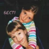 封面 Уляна Шуба - БЕСТІ Уляна Шуба - БЕСТІ