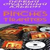 封面 Pinches Tiranitos - Танец бога урожая Pinches Tiranitos - Танец бога урожая