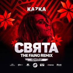 Обкладинка Kazka - Свята (The Faino Radio Remix)